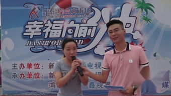 幸福向前冲，幸福向前冲电视剧全集