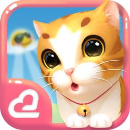 晴天小猫特效怎么打