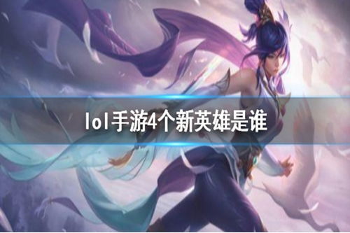 英雄联盟剑姬
