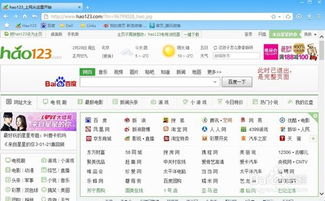 电脑全屏没法退出怎么办