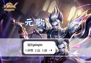 王者荣耀8技能元歌该怎么玩