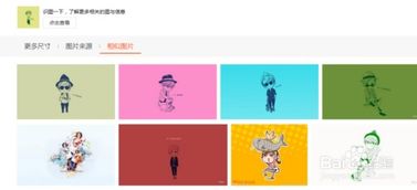识图搜索的网站有哪几个?