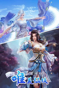 封仙记，封仙记有声小说在线收听