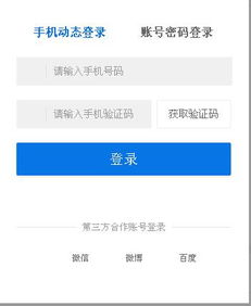 如何打开联合早报中文网?