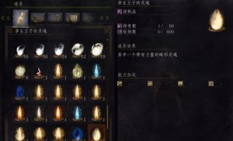 黑魂3开始新游戏会不会删档