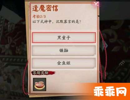 沉默寡言的式神，阴阳师沉默寡言的式神