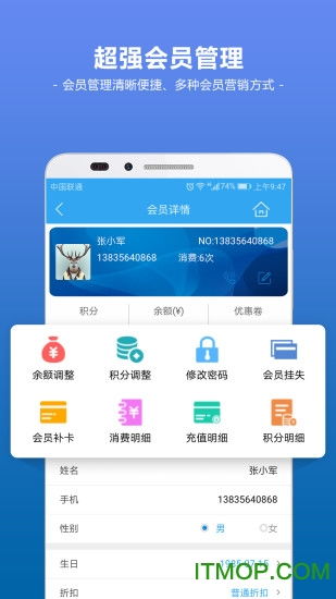 美团开店宝可以同时多个手机登录吗