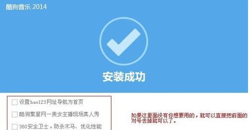 酷狗音乐免费听歌模式什么时候才有