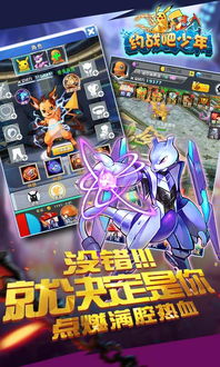 约战竞技场能摇杆键盘同时用吗