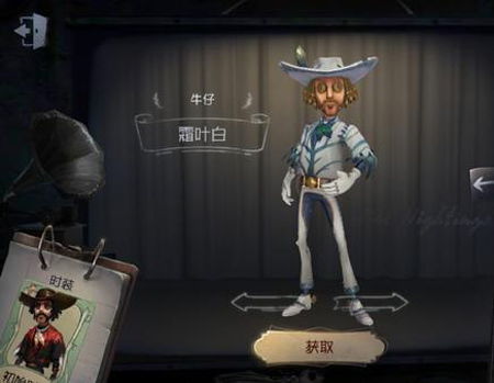 第五人格新皮肤，第五人格新皮肤2023