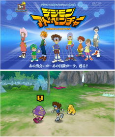 数码宝贝冒险，数码宝贝冒险psp