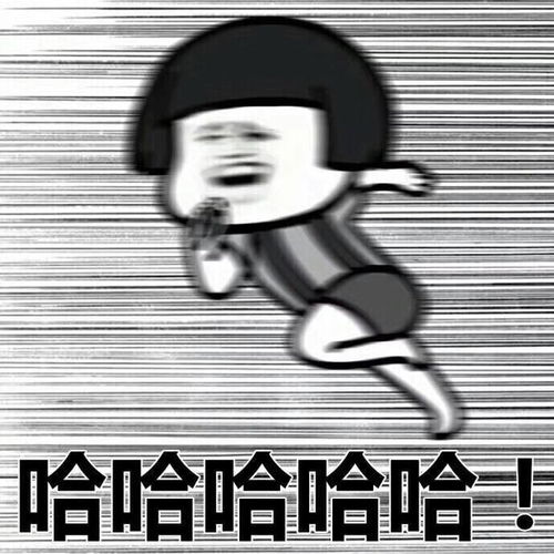 放假了表情包,放假了表情包可爱