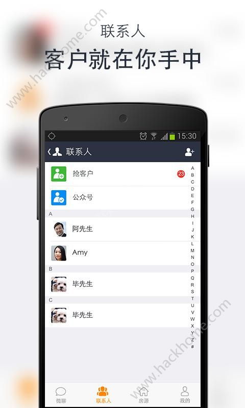 移动经济人，移动经纪人登录网