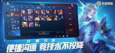 王者国标，王者国标p图软件