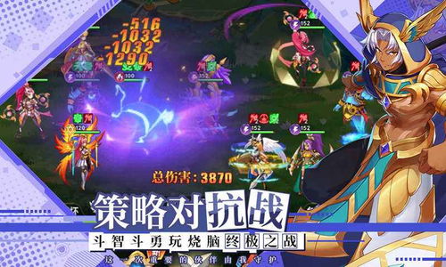 卡牌放置类手游