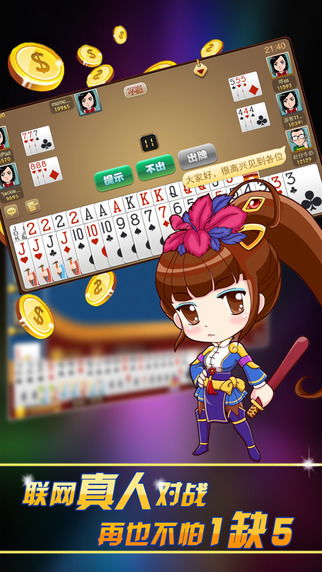 够级游戏，够级游戏手机版