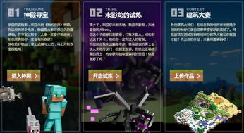 我的世界激活码，我的世界激活码在哪里兑换