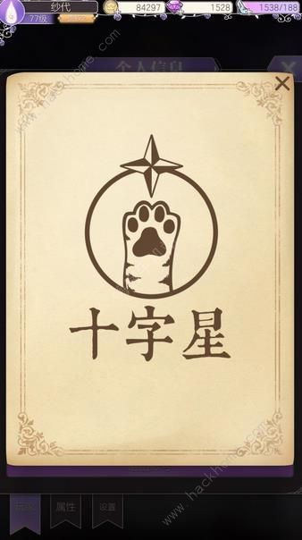 中立·中庸、混沌·善、秩序·善这些是什么意思?