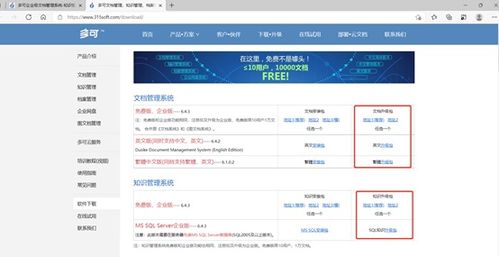 vivo手机系统更新包在哪个文件夹里?