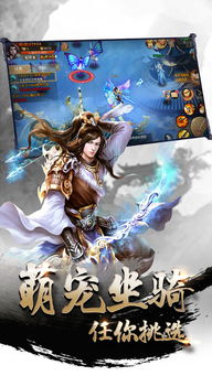 剑仙风云，剑起风云