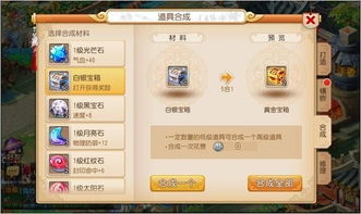 梦幻西游押镖奖励，梦幻西游押镖奖励选哪个好