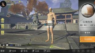 武侠义，武侠义下载