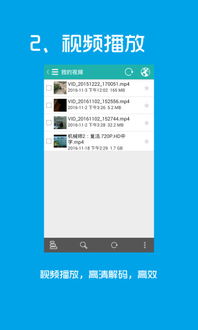 v移康叮咚不上传影像