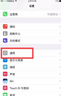 苹果微信分身版，苹果微信分身版ios下载安装