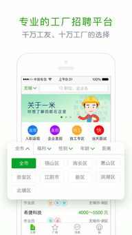 请问,一米兼职是不是骗人的