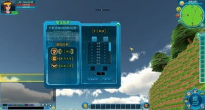 自由星球，自由星球BGM