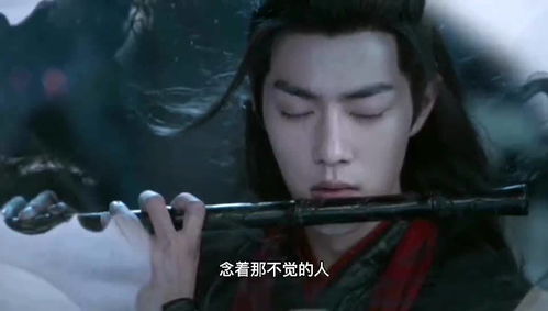 无羁歌词完整版，无羁歌词完整版图片