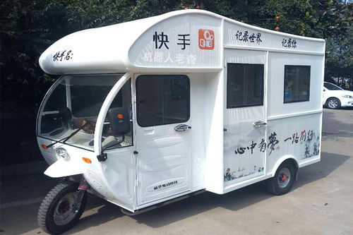 三轮房车，三轮房车价格图片厂家电话