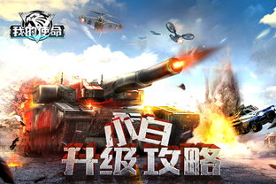 我的使命武器库钥匙啥时候开
