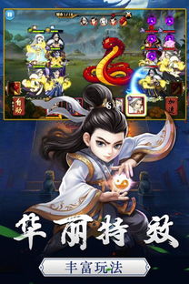 笑傲红尘，笑傲红尘黯夜妖灵