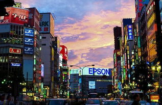 新宿，新宿事件