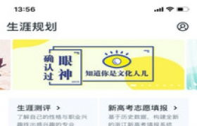 升学e网通登录入口，升学e网通登录入口官网