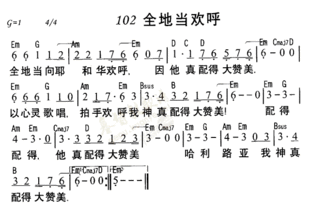 当歌词完整版 当歌曲简介