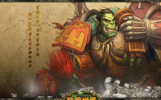 公益魔兽，公益魔兽无cd