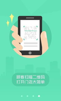 美团外卖商家版怎样设置提供发票