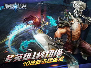 征服者金铲铲怎么合