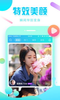 谁有快手和抖音那种版的 你知道的