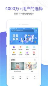 婚贝，婚贝请柬网页版