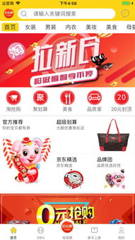 乐吧，乐吧薯片