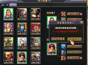 英雄是什么意思