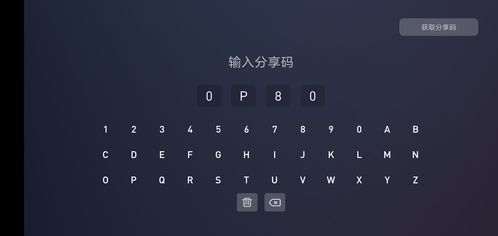 免费追剧的软件有哪些，苹果手机能免费追剧的软件有哪些