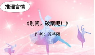 缉婚，缉婚TXT下载