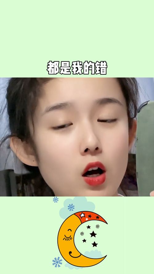 到底为什么都是我的错是什么歌,你说到底为什么都是我的错是什么歌
