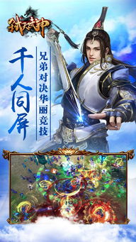 武魂的称号怎么获得