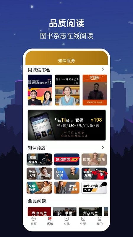 С×犓app，밀리의 서재 app