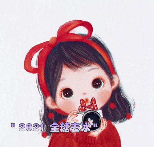 全糖去冰什么意思